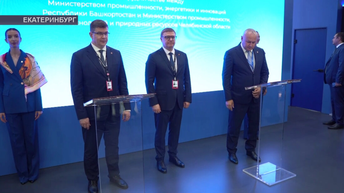 Башҡортостан «Иннопром» күргәҙмәһендә тәүге килешеүгә ҡул ҡуйҙы