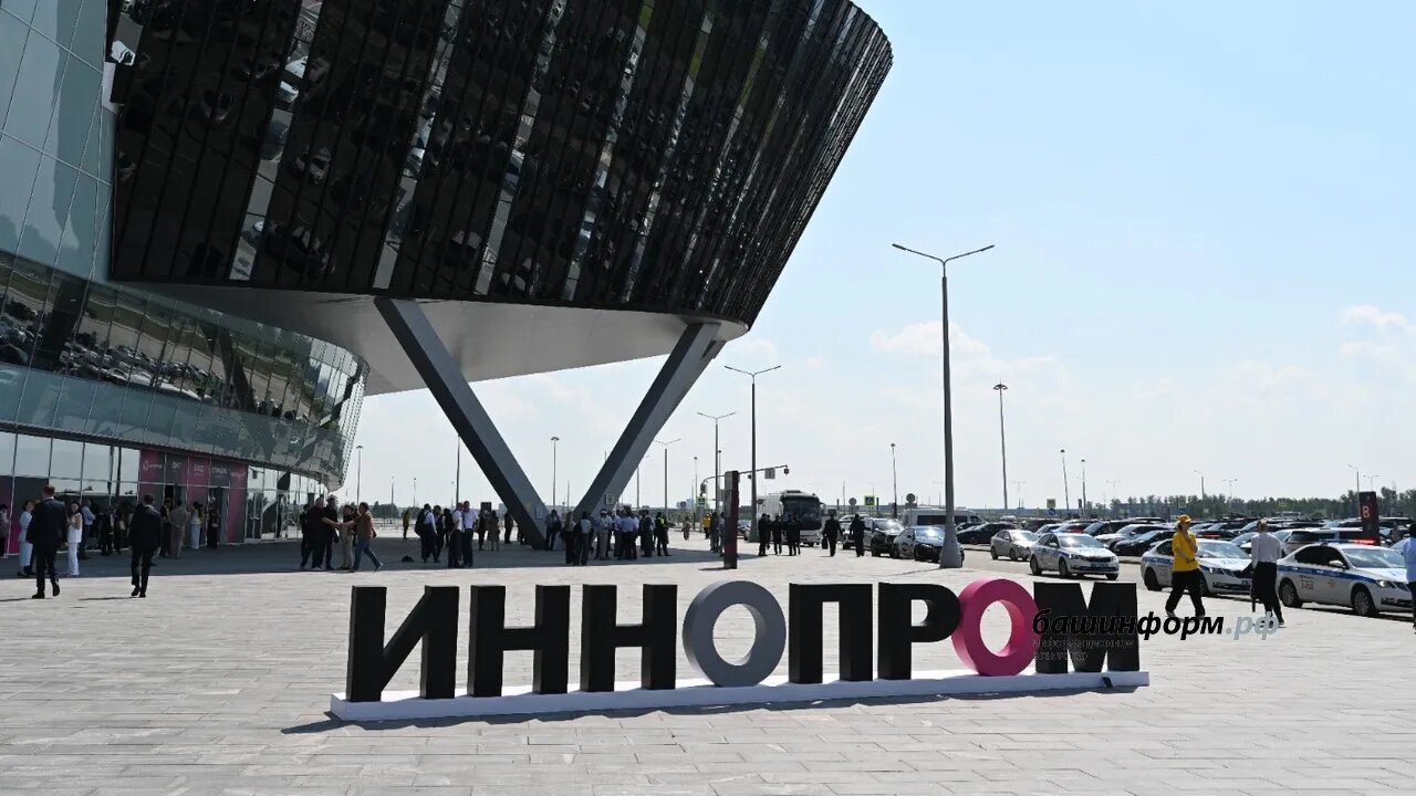 Фото №1 - Башҡортостан Рәсәйҙең иң яҡшы  биш сәнәғәт төбәге иҫәбенә инде