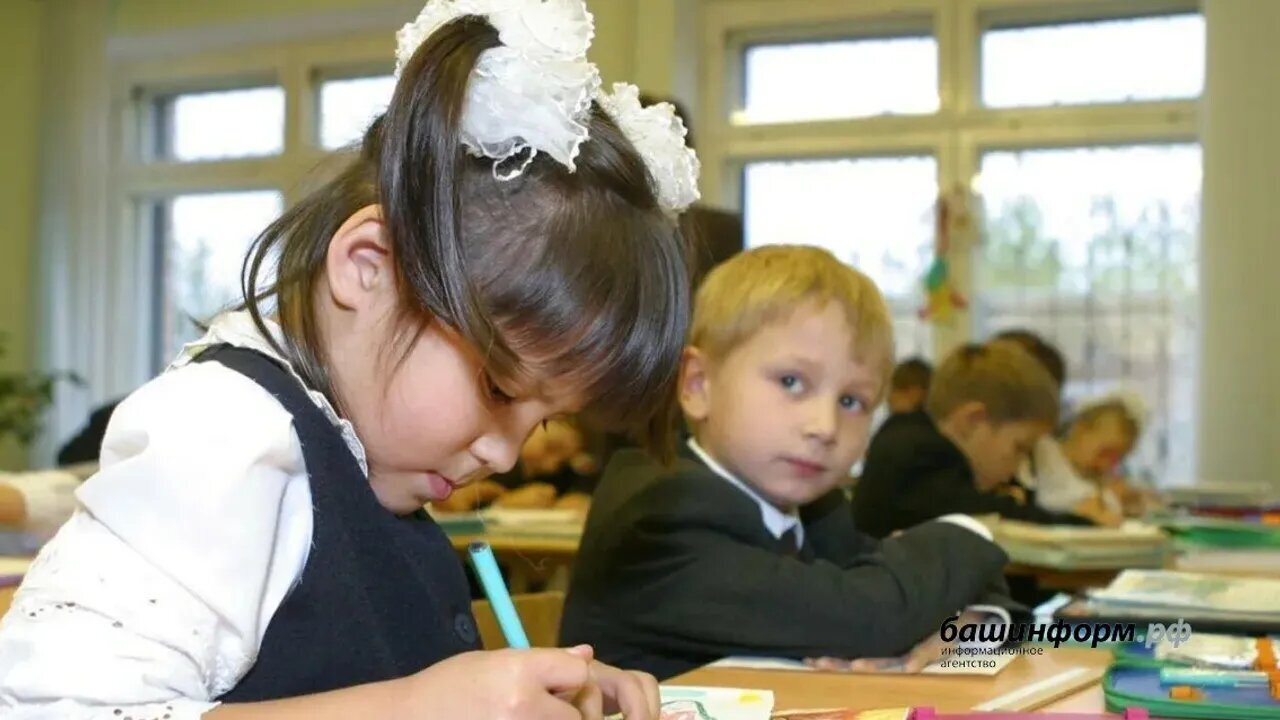 1-се класс уҡыусыларына өйгә эш бирелмәйәсәк
