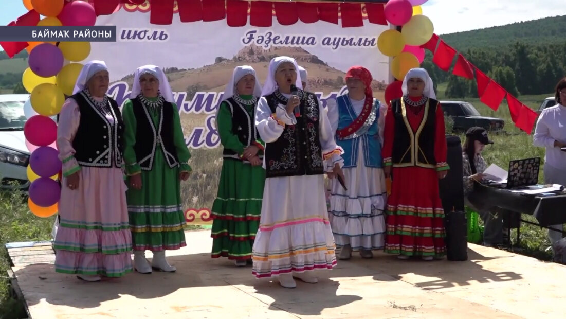 Баймаҡ районының Ғәҙелша ауылында «Һаумыһығыҙ, ауылдаштар» байрамы үтте