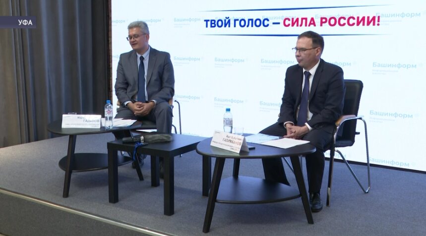 В Башкирии почти три миллиона жителей смогут принять участие в голосовании