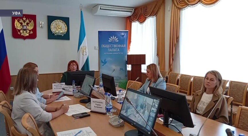 В Башкирии на «Госуслугах» заработал сервис для оформления недвижимости