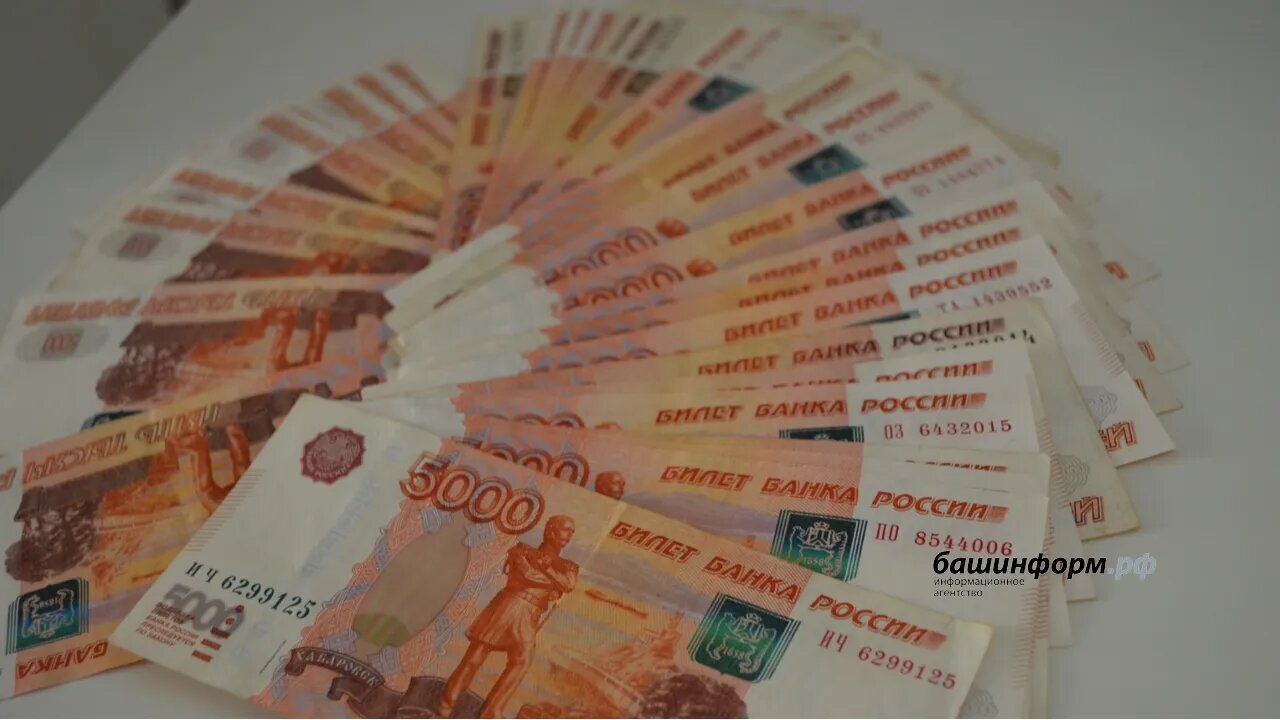 Башҡортостанда һуңғы биш  йылда сәнәғәткә 52 миллиард һум инвестиция йәлеп ителгән