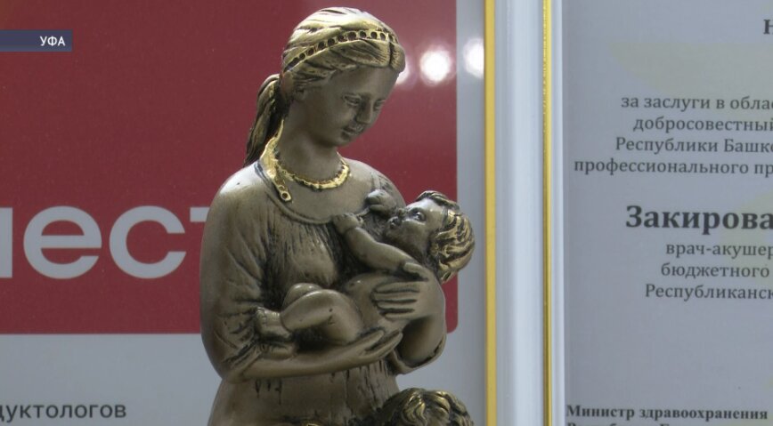 В Башкирии можно бесплатно пройти генетическое тестирование перед ЭКО
