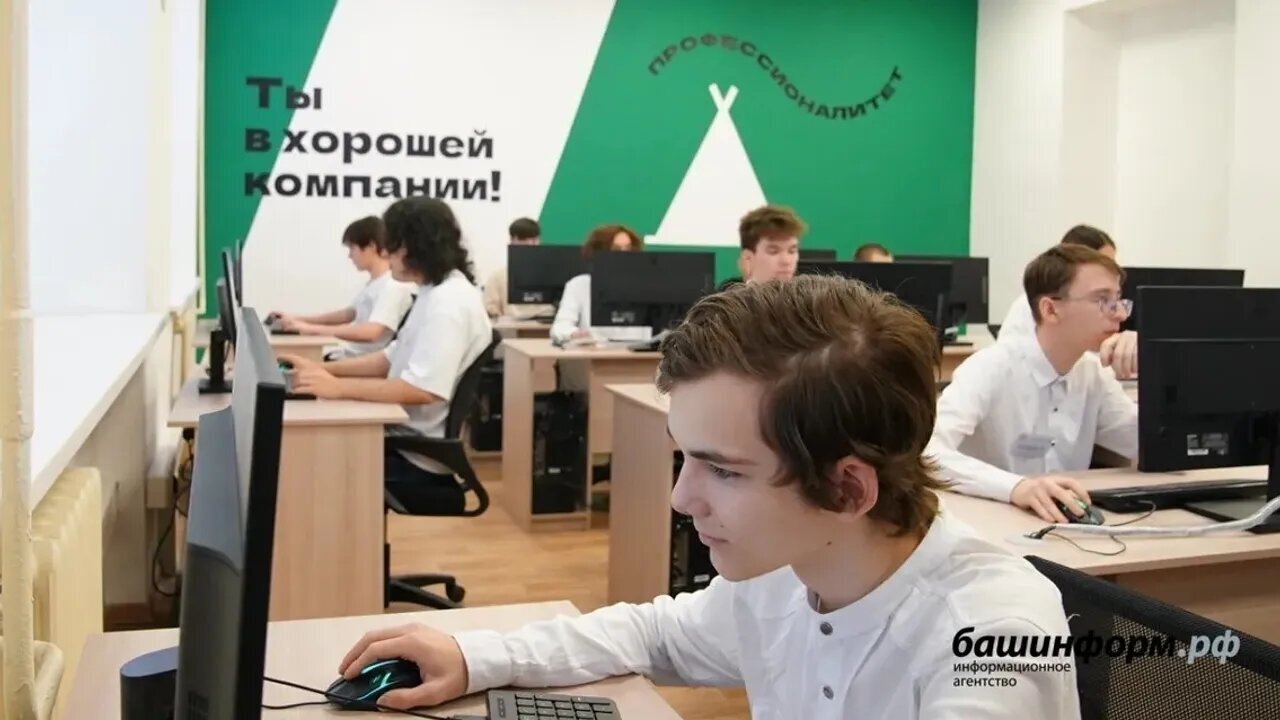 Башҡортостанда 8  урта һөнәри белем биреү кластеры булдырыла