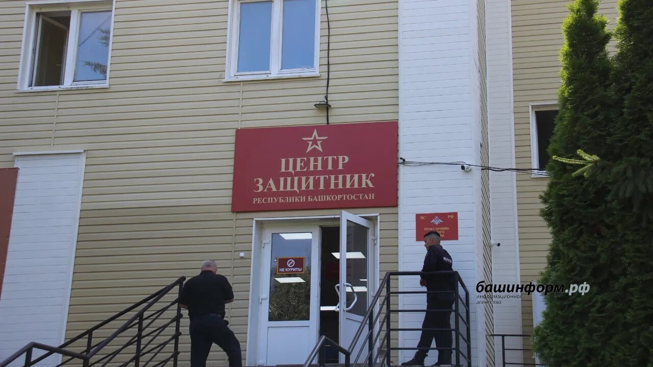 Башҡортостанда  пилотһыҙ осоу аппараттары ғәскәрҙәренә саҡырыу дауам итә
