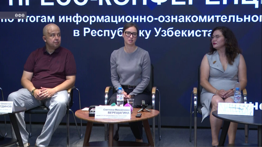 Башҡортостан менән Үзбәкстан туристик хеҙмәттәшлекте киңәйтә