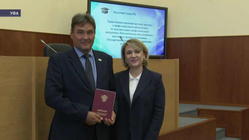 В БАГСУ вручили дипломы о профессиональной переподготовке
