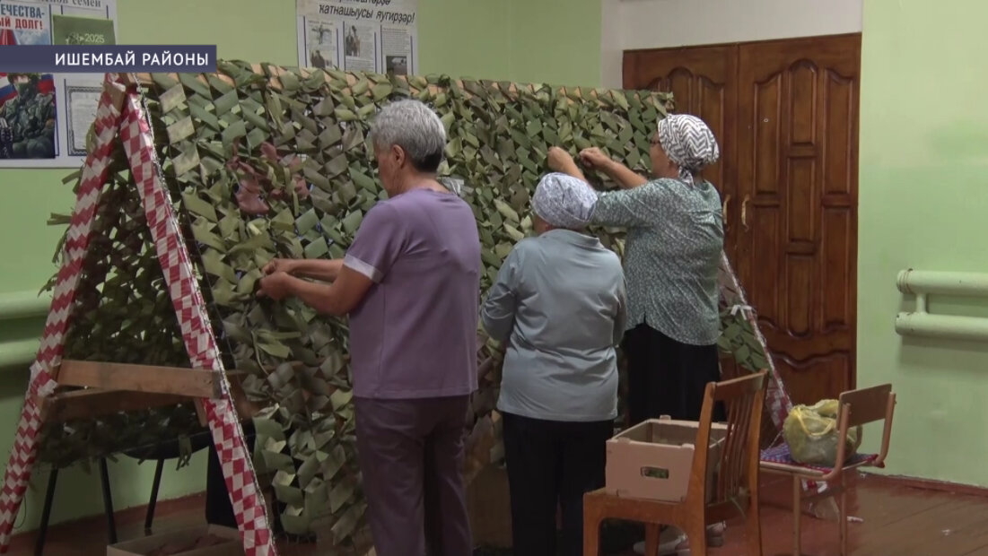 Ишембай районында махсус хәрби операция өсөн маскировка селтәрҙәре үрәләр