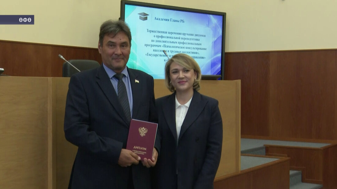 Башҡортостанда 110 кеше өҫтәмә һөнәри белем тураһында диплом алды
