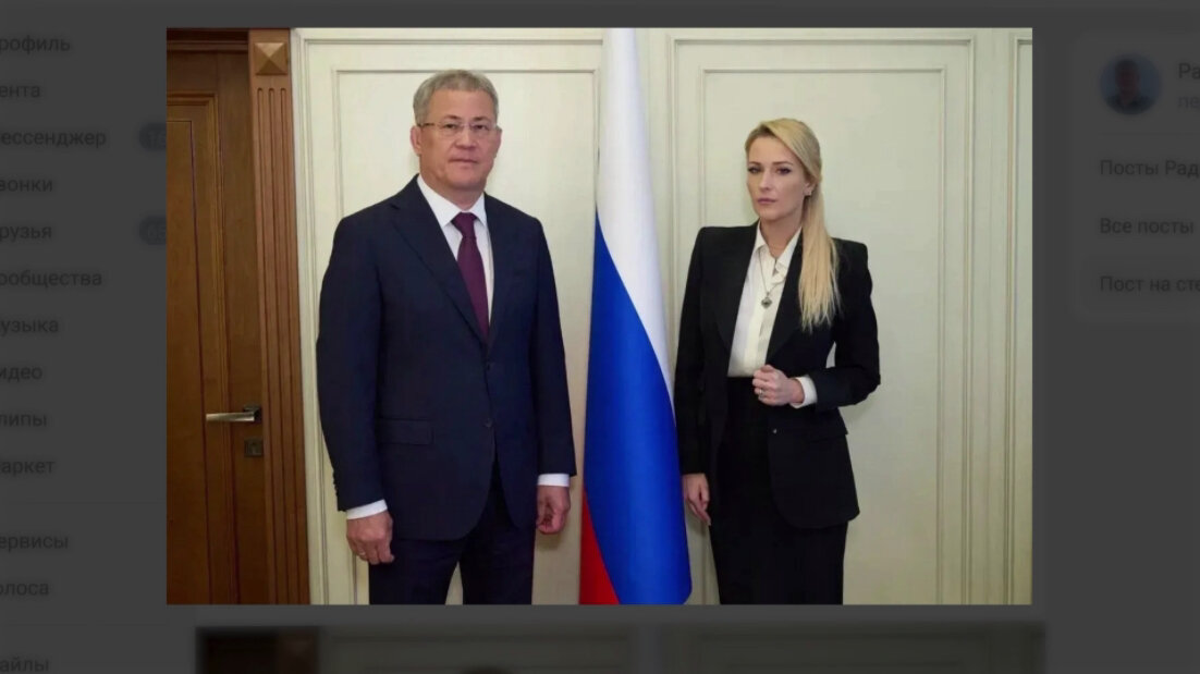 Радий Хәбиров Рәсәйҙә кеше хоҡуҡтары буйынса вәкил Яна Лантратова менән осрашты