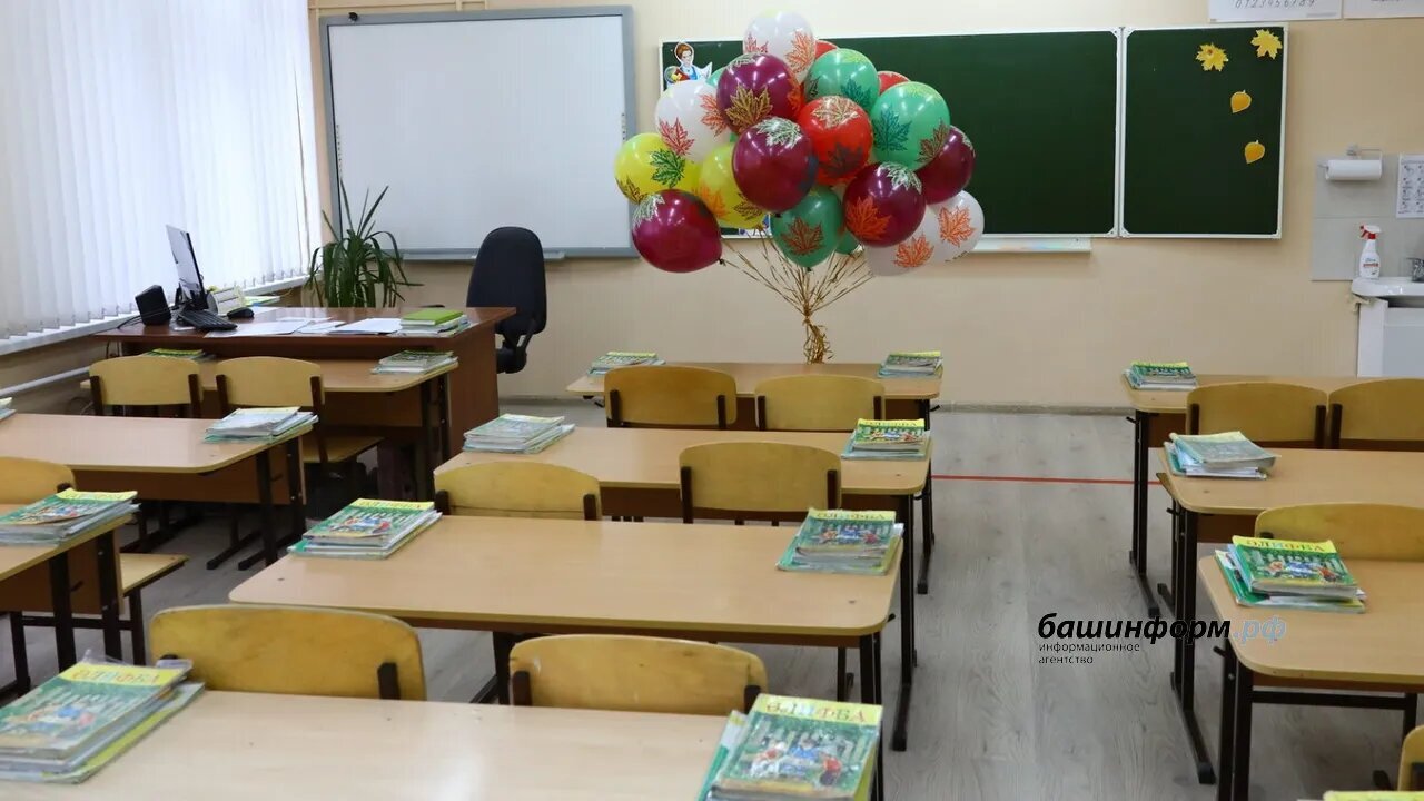 Өфөлә “Беренсе тапҡыр беренсе класҡа” хәйриә акцияһы уҙа