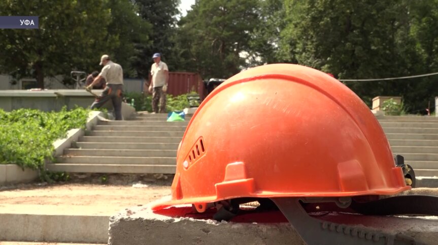 В Уфе продолжается реконструкция парка им. Ленина
