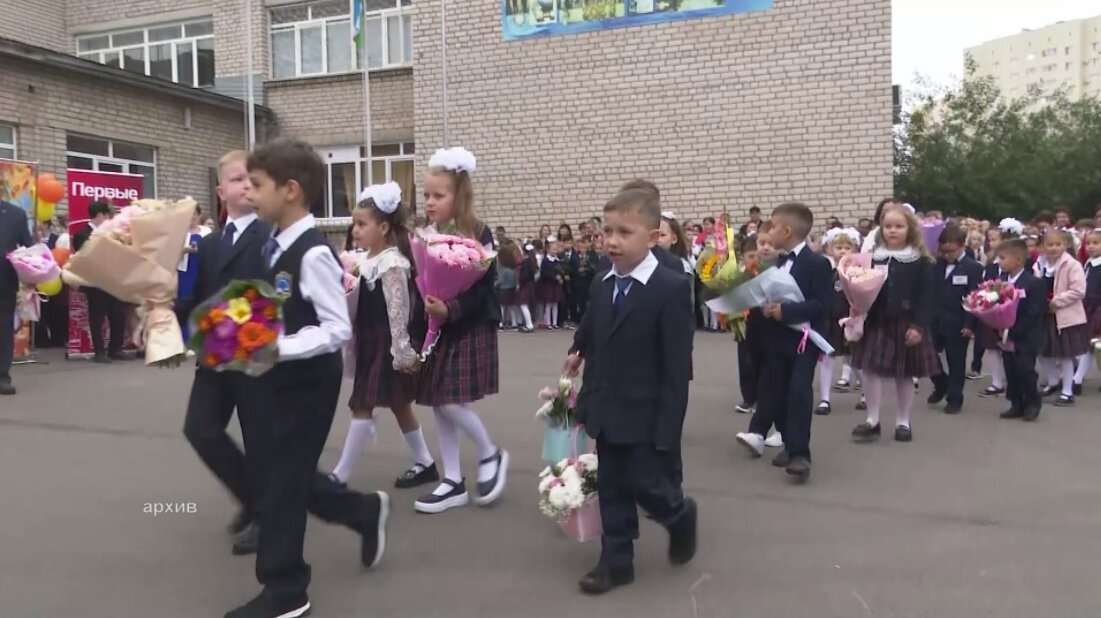 1 сентябрҙән Рәсәйҙә беренсе класс уҡыусыларына өйгә эш бирелмәйәсәк