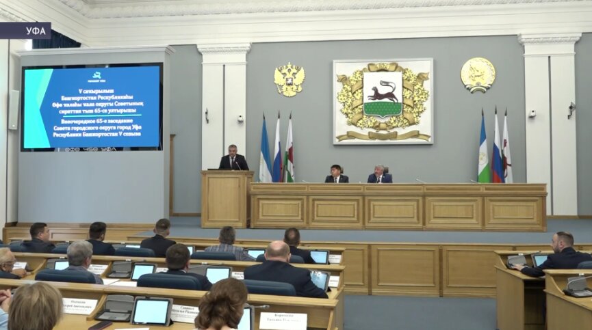 Ратмира Мавлиева отстранили от должности мэра Уфы