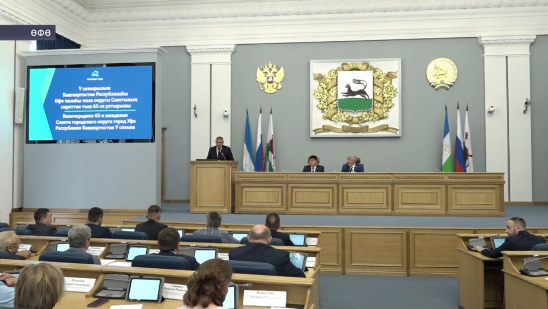 Өфө ҡала советы башҡала мэры Ратмир Мәүлиевты вазифаһынан бушатты