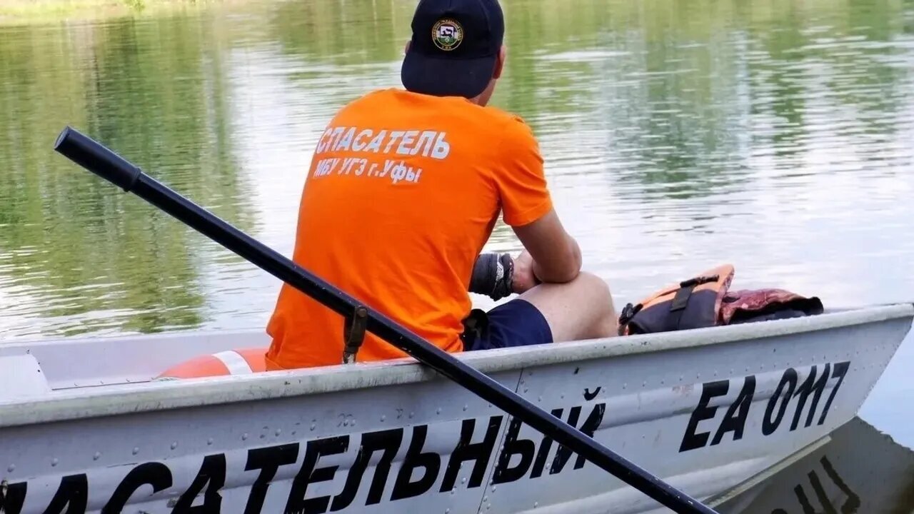 Өфөлә балалар һыуға бата яҙған