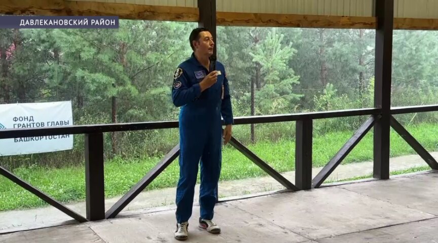 Фото №1 - Космонавт Сергей Ревин посетил аэрокосмическую школу в Башкирии