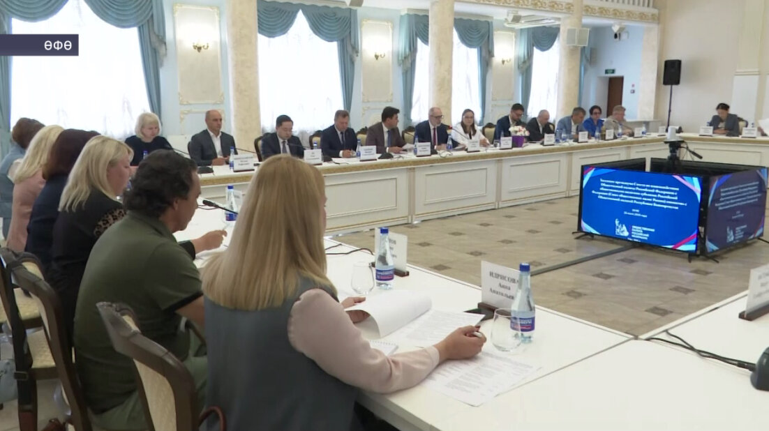Башҡортостанда Рәсәй Йәмәғәт палаталары советы президиумы үтте