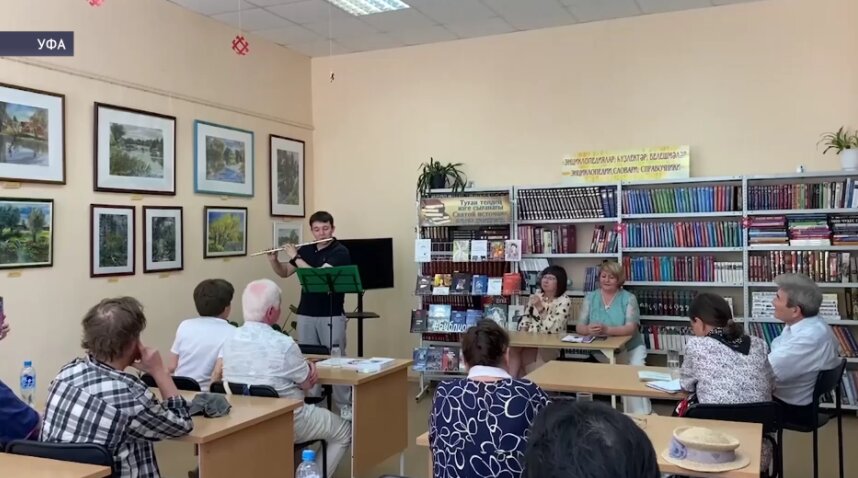 В Уфе прошла встреча с писательницей Диной Гавриловой