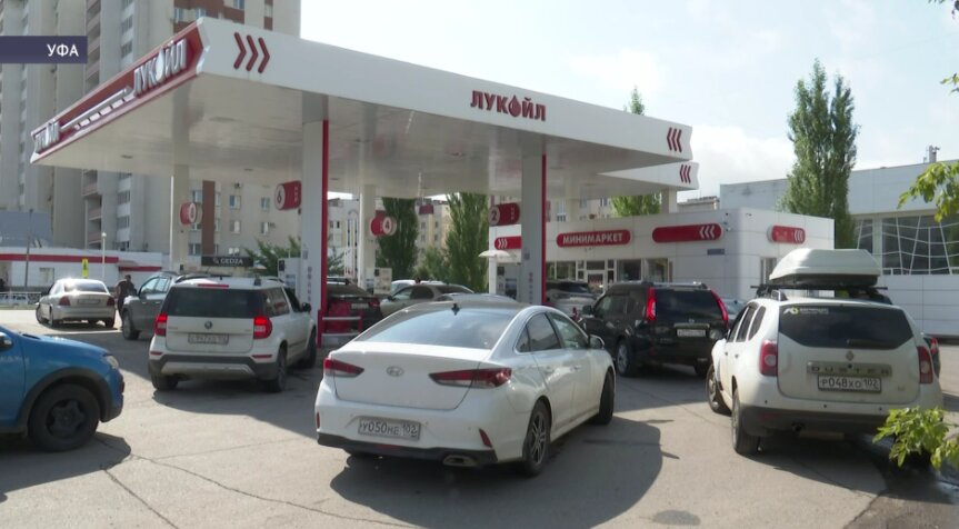 Водителей Башкирии поблагодарили за понимание и корректное поведение на АЗС
