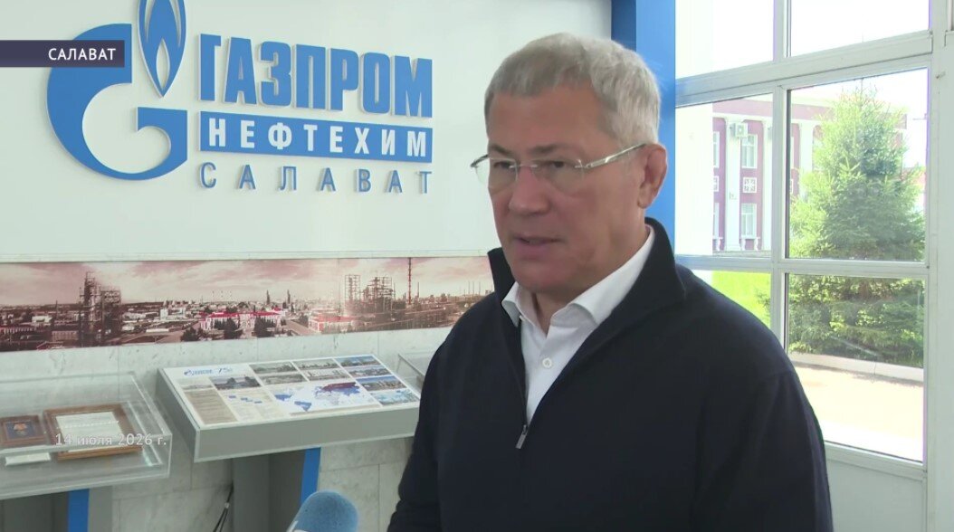 Глава Башкирии рассказал о последствиях атаки БПЛА в Салавате