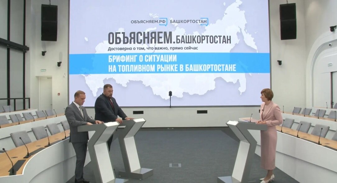 Фото №1 - Топливо в Башкирии: ситуация на 20 июля