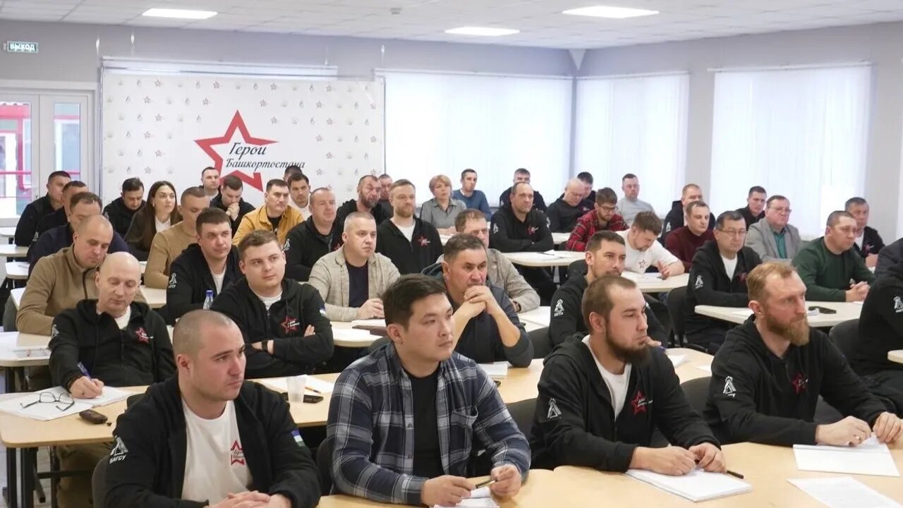Бөгөн "Башҡортостан геройҙары" кадрҙар программаһының  уҡытыу курстары башлана