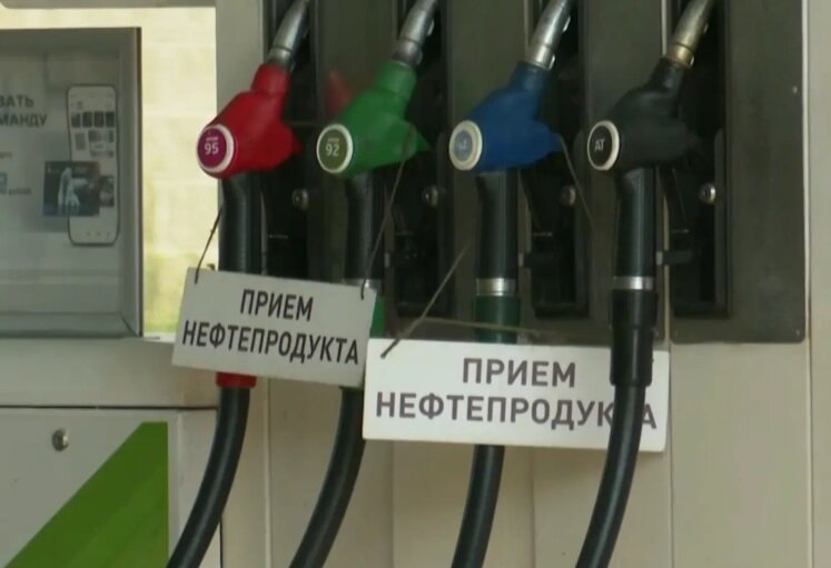 Топливо в Башкирии: ситуация на 21 июля