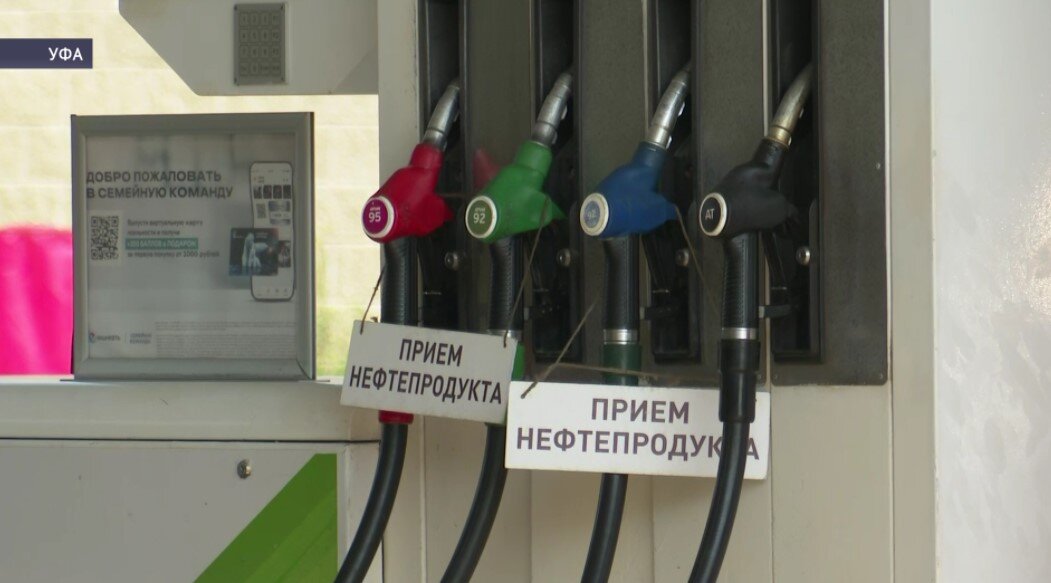 В Башкирии скорректируют график отгрузок бензина