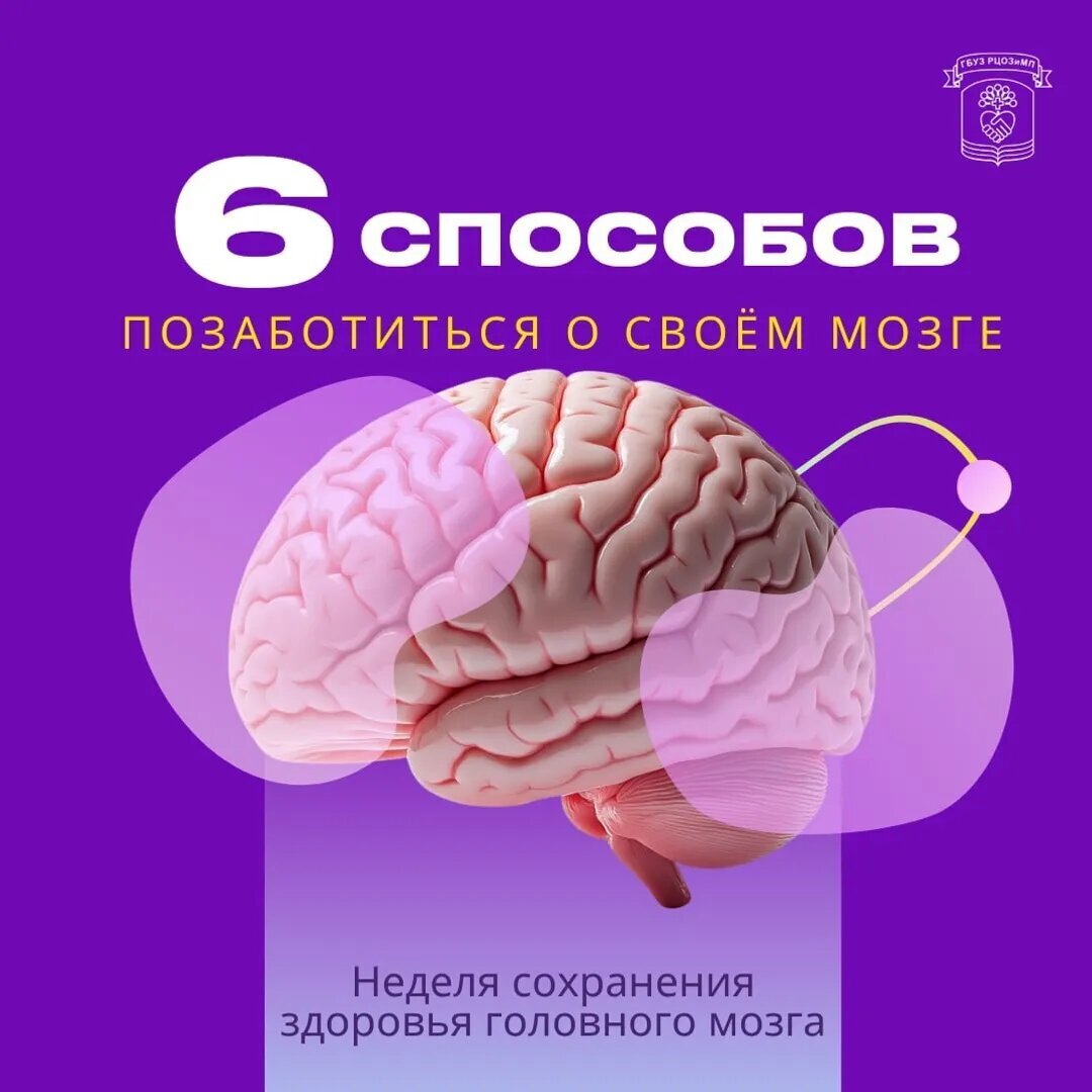 Бөгөн донъяла баш мейеһе көнө билдәләнә