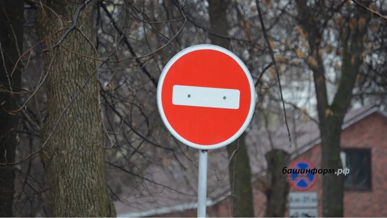 Өфөлә Совет майҙанында хәрәкәт сикләнә