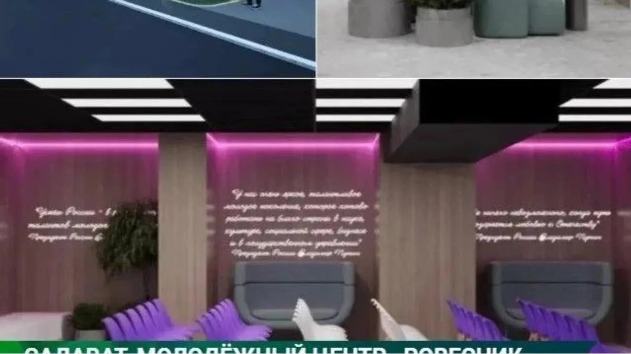 Фото №1 - Башҡортостан "Йәштәр өсөн төбәк" федераль конкурсында беренсе урын алды