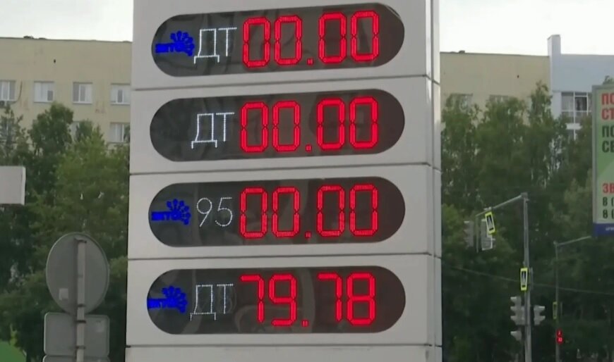 Топливо в Башкирии: ситуация на 22 июля