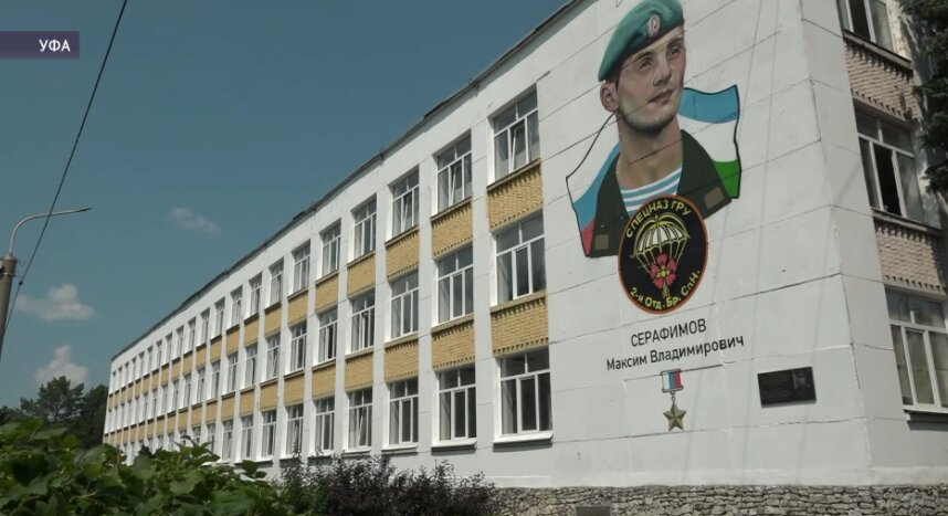 В Уфе капитально отремонтируют 16 школ к новому учебному году