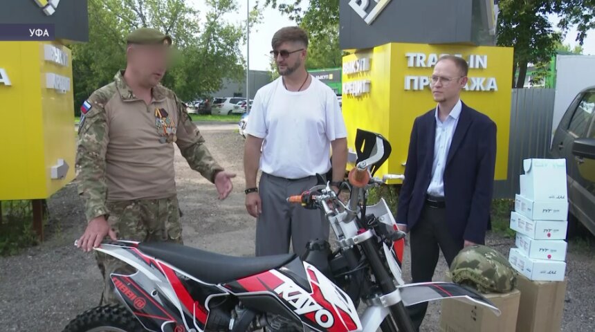 Предприниматель из Уфы подарил бойцу СВО мотоцикл