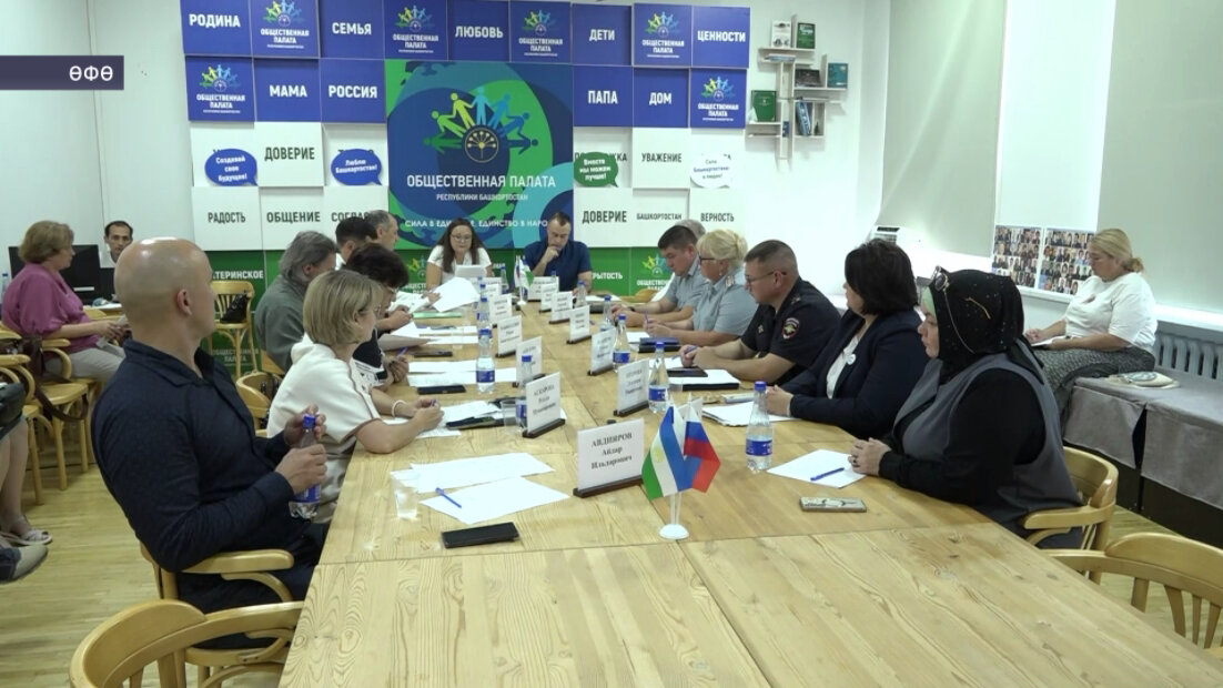 Өфөлә асарбаҡтарҙы һәм инвалидтарҙы эшкә урынлаштырыу мәсьәләһе тикшерелде
