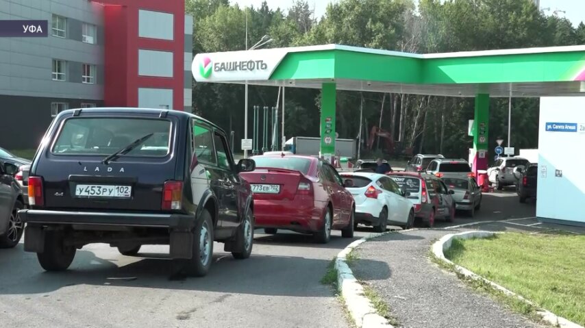 В Башкирии жители с ОВЗ могут заправляться без очереди
