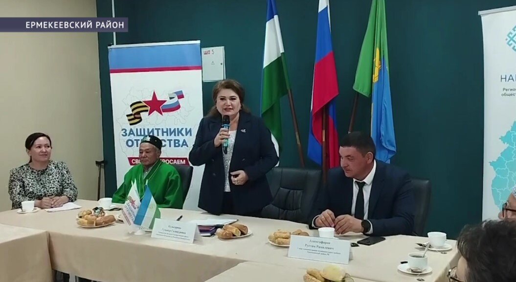 В Ермекеевском районе прошла «СВОя семейная гостиная»