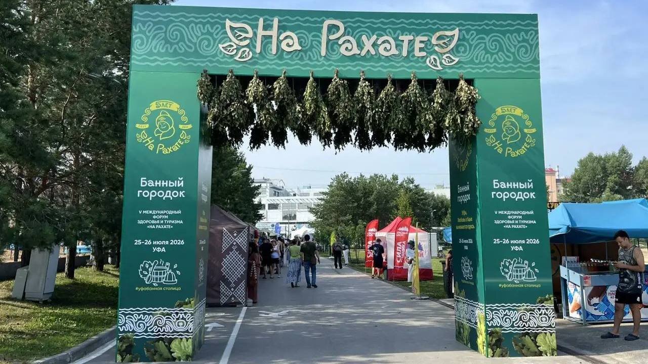 Гостей фестиваля «На Рахате» ждет большая гастрономическая зона
