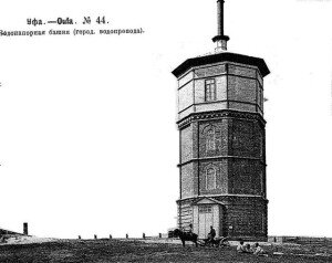 Уфимскому водопроводу 125 лет!