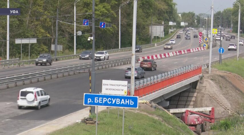 В Башкирии открыли мост через реку Берсувань