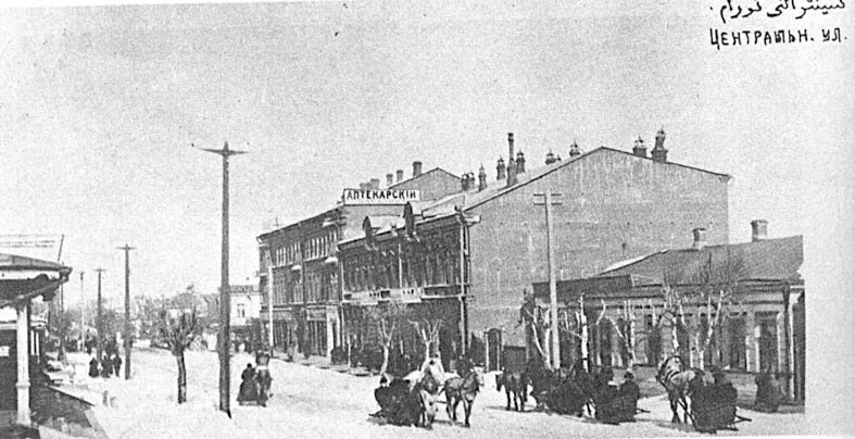 Первая частная аптека в Уфе