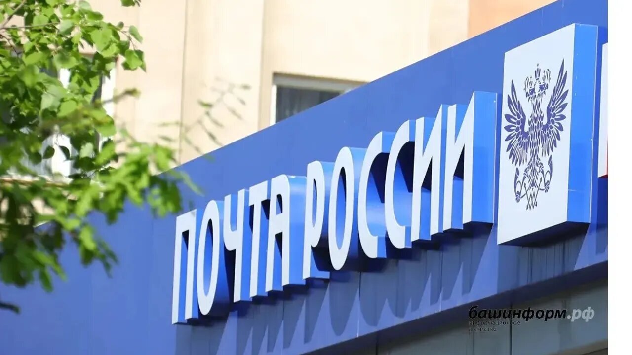 Торлаҡ-коммуналь хеҙмәт өсөн түләү электрон форматҡа  күсерелә