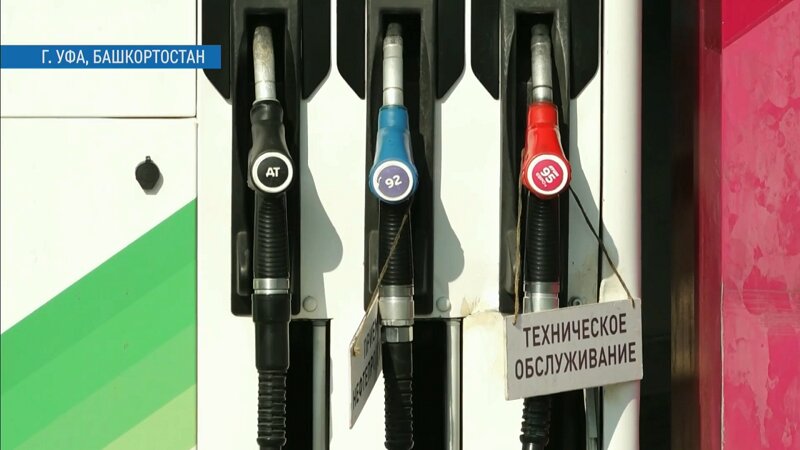 Жара не повлияла на работу заправок в Башкирии