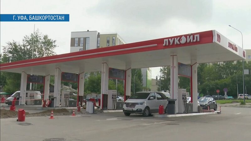 АЗС «Лукойла» в Башкирии возобновили работу
