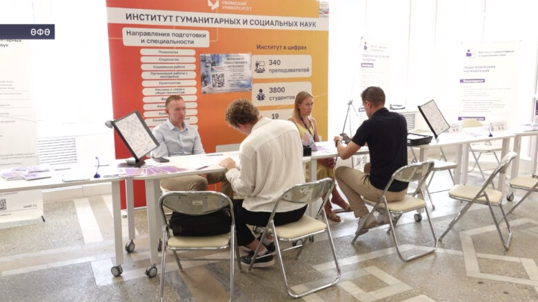 Юғары уҡыу йорттарына ҡабул итеү кампанияһының тулҡынландырғыс осоро башланды