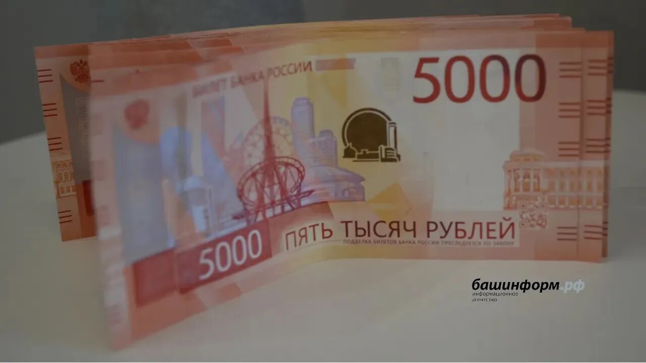 Башҡортостанда милли проекттарға 35 миллиард һумдан ашыу аҡса йүнәлтелгән