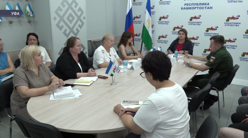 В Уфе состоялась прямая линия по вопросам поиска без вести пропавших бойцов