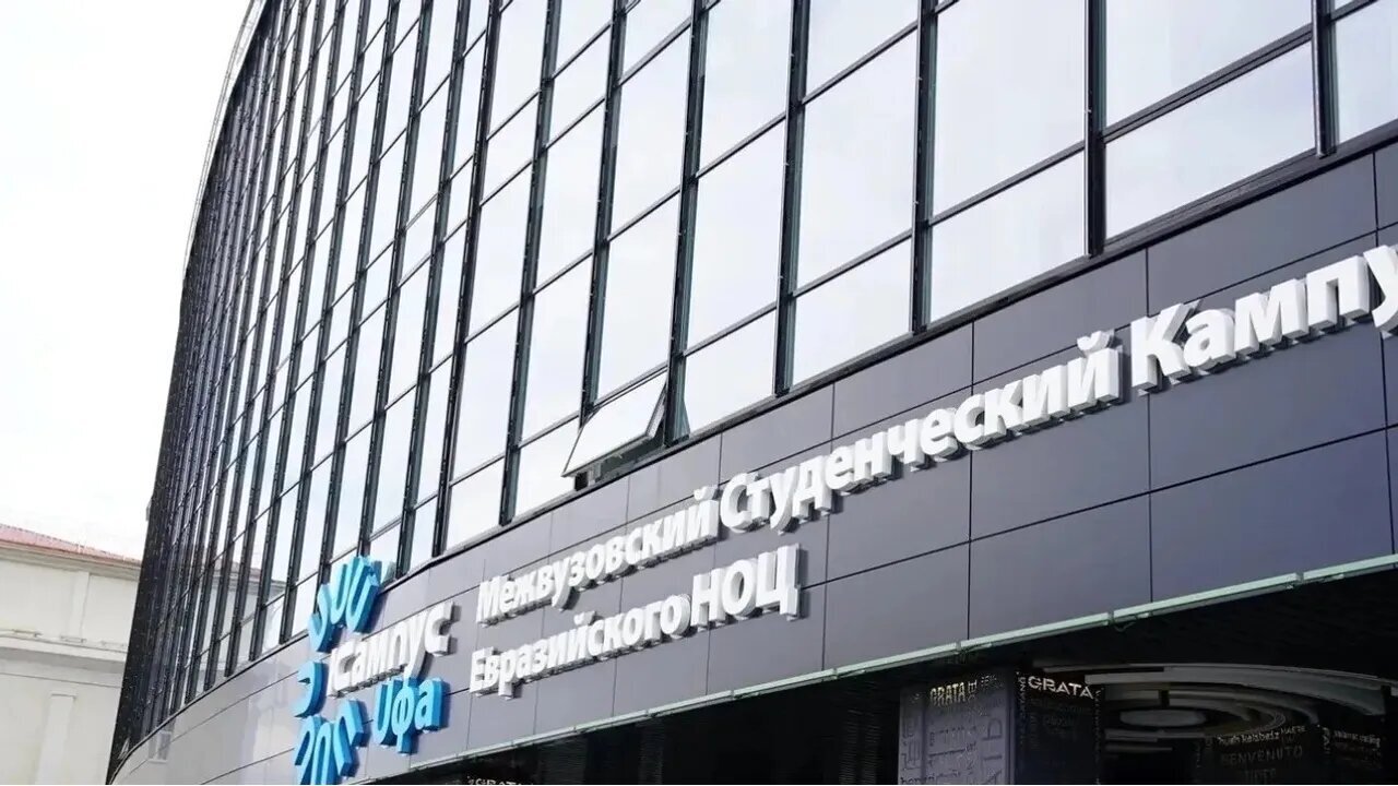 Башҡортостандың архитектура өлкәһендәге тәжрибәһе федераль кимәлдә күрһәтелде